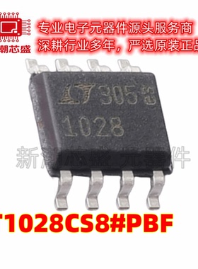 LT1028CS8#PBF 精密运放 封装SOIC-8 全新原装ADI(亚德诺)