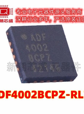 ADF4002BCPZ-RL7 时钟发生器/频率合成 封装LFCSP-20全新原装ADI