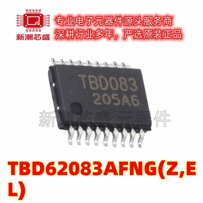 TBD62083AFNG(Z,EL) 缓冲器/驱动器/收发器 封装SSOP-18 原装东