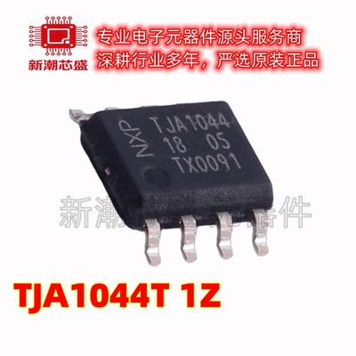 TJA1043T,118 CAN芯片 收发器 封装SOP-14 全新原装NXP(恩智浦)