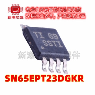 SN65EPT23DGKR 转换器/电平移位器芯片 封装VSSOP-8 原厂正品TI