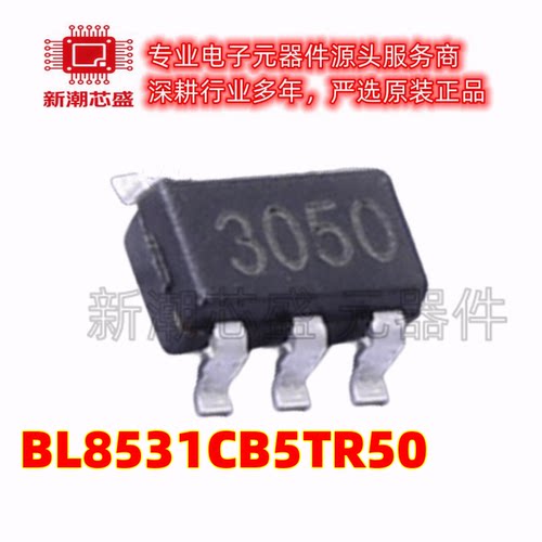 BL8531CB5TR50 DC-DC电源芯片 封装SOT-23-5全新原装BL(上海贝岭