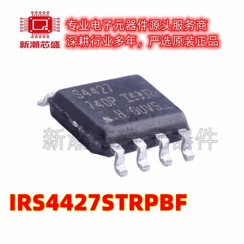 IRS4427STRPBF 栅极驱动IC 封装SOP-8 全新原装