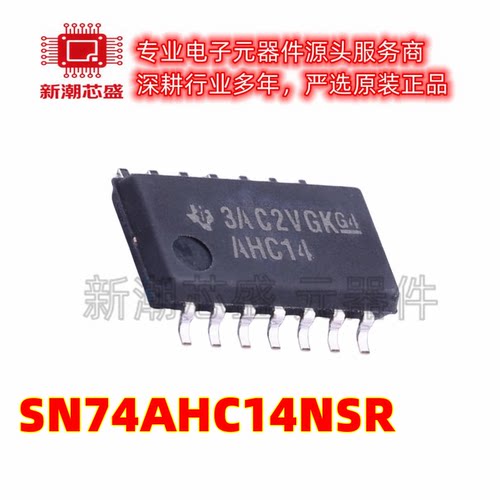 SN74AHC14NSR 六路施密特触发反相器 封装SOP-14全新原装TI(德州
