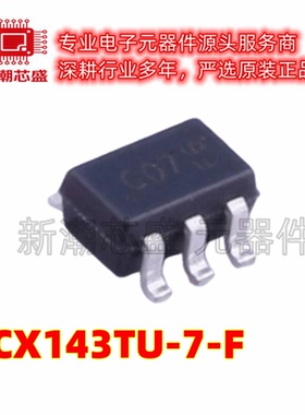 DCX143TU-7-F 100mA 50V 数字晶体管 封装SOT-363 全新原装美台