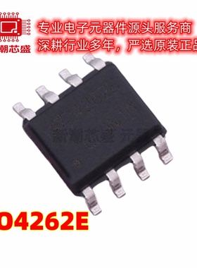 AO4262E SOP-8 N沟道 60V 16.5A 场效应管 全新原装AOS/万代