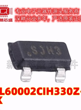 ISL60002CIH330Z-TK 电压基准芯片 封装SOT-23-3 原厂正品(瑞萨