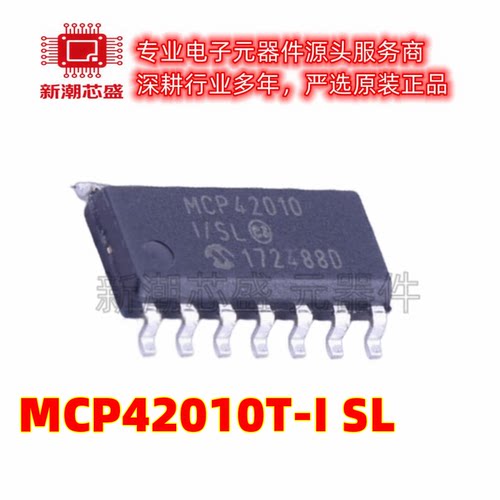MCP42010T-I/SL 数字电位器-10k 封装14-SOIC 全新原装美国微芯