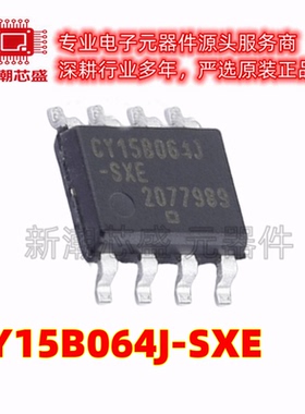 CY15B064J-SXE 非易失性存储器 封装SOIC-8 原装 赛普拉斯