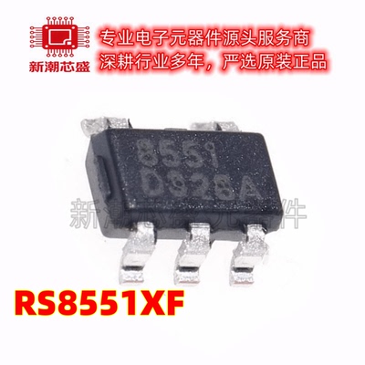RS8551XF 精密运放 单路 封装SOT-23-5 全新原装RUNIC(润石)