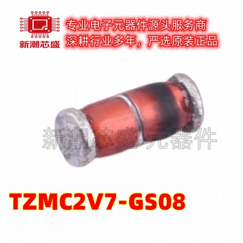 TZMC2V7-GS08 2.7V 500mW 稳压二极管 封装SOD-80 全新原装威世