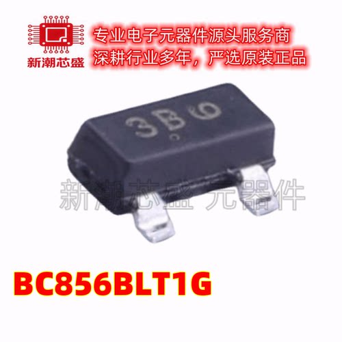 BC856BLT1G 丝印3B SOT-23 PNP 65V 100mA 三极管 全新原装安森美