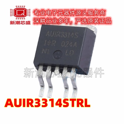 AUIR3314STRL AUIR3314 功率电子开关 封装TO-263-5 全新原装