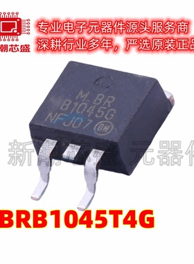 MBRB1045T4G 45V 10A 840mV@20A 肖特基二极管 封装TO-263-2