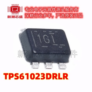 TPS61023DRLR 丝印1GI SOT-563 DC-DC电源芯片 全新原装 TI(德州