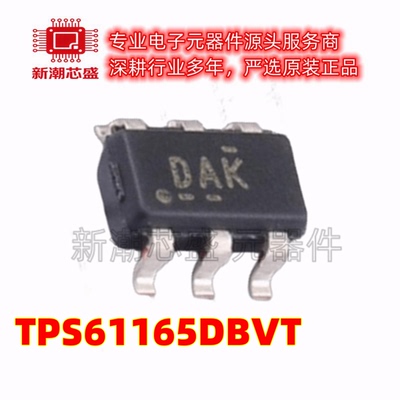 TPS61165DBVT ED驱动 DC-DC稳压器 SOT-23-6 全新原装TI(德州)