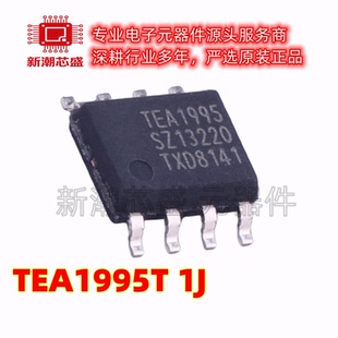 TEA1995T/1J AC-DC控制器和稳压器 封装SOP-8 全新原装NXP恩智浦