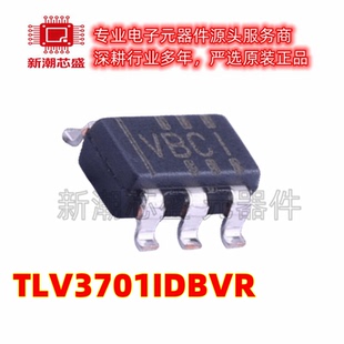 TLV3701IDBVR 3701IDBVR 比较器 封装SOT-23-5 全新原装TI(德州