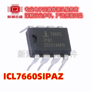 ICL7660SIPAZ 电荷泵 封装PDIP-8 原厂正品(瑞萨)/IDT