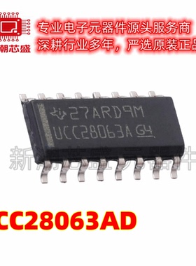 UCC28063AD AC-DC控制器和稳压器 封装SOP-16 全新原装TI(德州)
