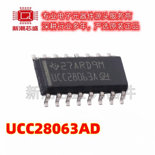 UCC28063AD AC-DC控制器和稳压器 封装SOP-16 全新原装TI(德州)