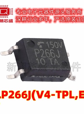 TLP266J(V4-TPL,E(T 晶体管输出光耦 封装SOP-6 原装东芝