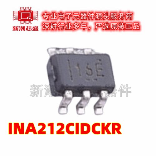 INA212CIDCKR 转换器/电平移位器芯片 封装 SC-70-6 原厂正品TI