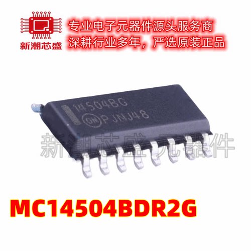 MC14504BDR2G 转换器/电平移位器 封装SOIC-16 全新原装(安森美