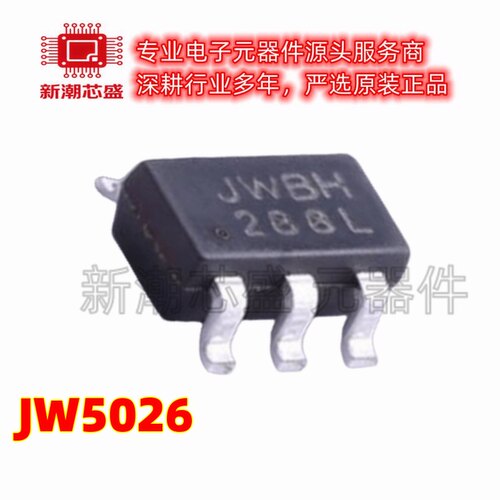 JW5026 DC-DC电源芯片 封装SOT-23-6 全新原装Joulwatt(杰华特)