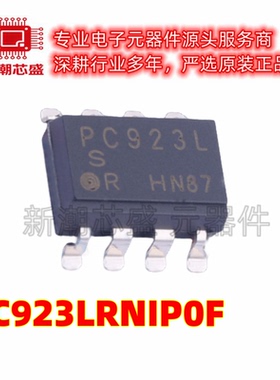 PC923LRNIP0F 逻辑输出光耦 封装SOP-8 全新原装(夏普)