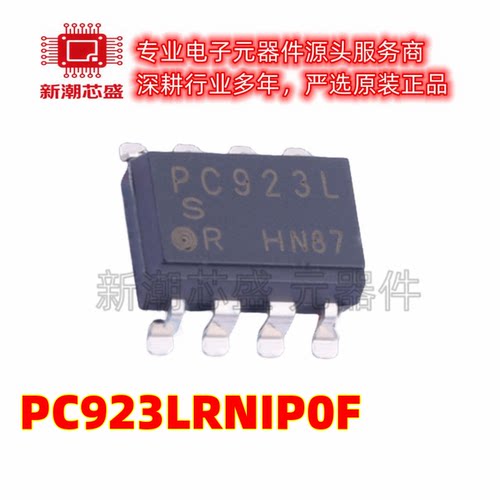PC923LRNIP0F 逻辑输出光耦 封装SOP-8 全新原装(夏普)