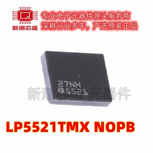 LP5521TMX/NOPB LED驱动 DC-DC稳压器 DSBGA-20 全新原装TI(德州