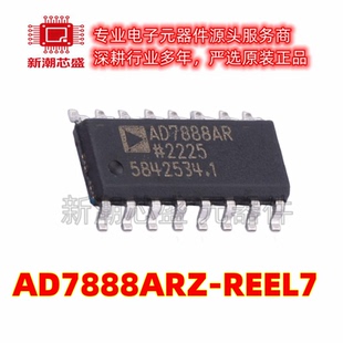 AD7888ARZ-REEL7 数转换芯片ADC 封装SOIC-16 原装ADI(亚德诺)