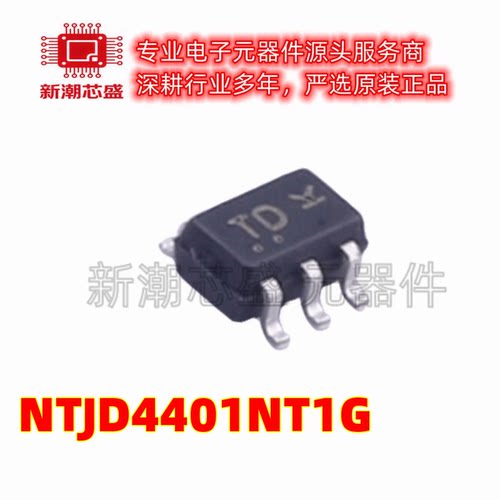NTJD4401NT1G 2个N沟道 20V630mA场效应管 SOT363 全新原装安森美