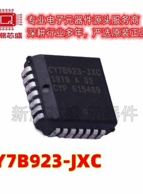 CY7B923-JXC 驱动器-光纤通道 封装28-PLCC 全新原装(赛普拉斯)