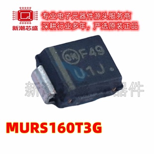 MURS160T3G DO-214AA 600V 2A 快恢复/超快恢复 全新原装安森美
