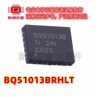 BQ51013BRHLT 专业电源管理(PMIC) VQFN-20 全新原装TI
