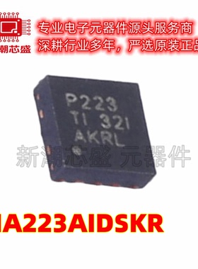 INA223AIDSKR 转换器/电平移位器芯片 封装 SON-10 全新原装TI