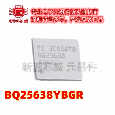 BQ25638YBGR 电池管理 电源IC芯片 封装DSBGA-30 全新原装TI