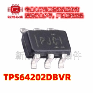 TPS64202DBVR 64202 DC-DC控制芯片 SOT-23-6 全新原装TI(德州)