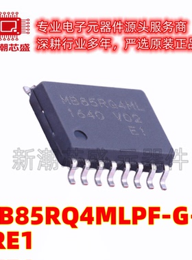 MB85RQ4MLPF-G-BCERE1 铁电存储器 封装SOP-16 全新原装(富士通