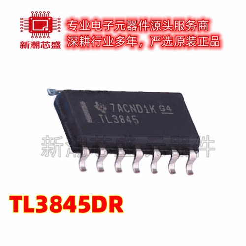 TL3845BP 3845 AC-DC控制器和稳压器封装PDIP-8 全新原装TI(德州