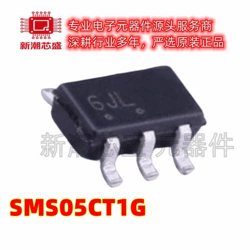SMMSD914T3G 100V 200mA 4ns 开关二极管 丝印5D 全新原装安森美