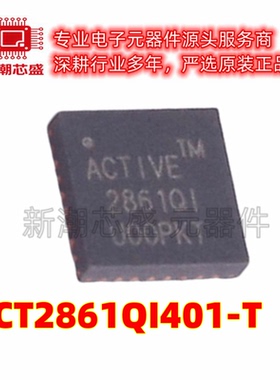 ACT2861QI401-T 双向升降压充放电 封装FCQFN-32 全新原装Qorvo
