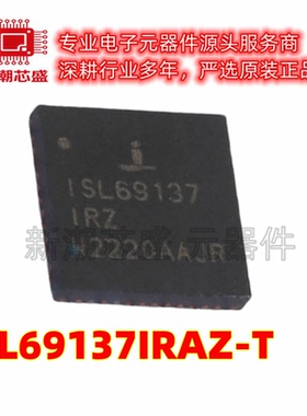 ISL69137IRAZ-T 电源管理(PMIC) 封装QFN-48 原厂正品(瑞萨)