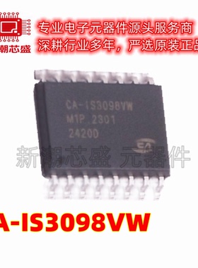 CA-IS3098VW 隔离式RS485/422收发器 封装SOIC16 原厂正品