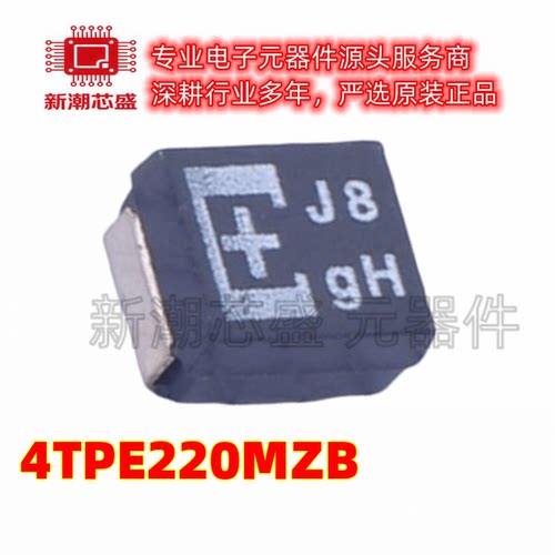 4TPE220MZB 钽电容 封装SMD,3.5x2.8x1.9mm 全新原装(松下)