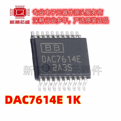 DAC7614E/1K 数模转换芯片DAC 封装SSOP-20 全新原装TI