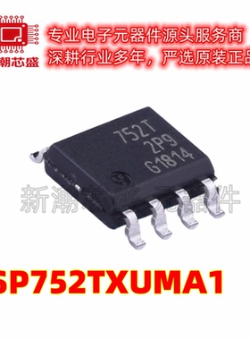 BSP752TXUMA1 功率电子开关 1.3A 6V~52V 封装SOP-8 全新原装