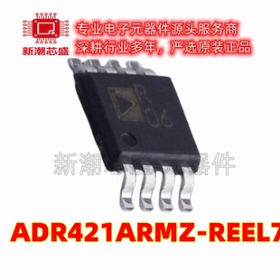 ADR421ARMZ-REEL7 电压基准芯片 封装MSOP-8 全新原装ADI(亚德诺